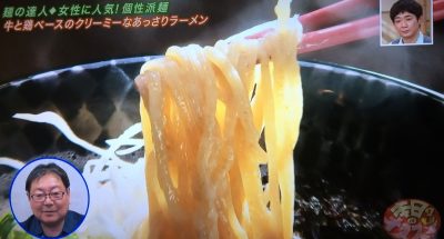 よ～いドン 本日のオススメ３ グルメ 5月5日 ラーメン みなとや 大阪駅前第3ビル こってりラーメン 牛と鶏だけ