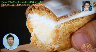 よ～いドン 本日のオススメ３ グルメ 手土産 5月8日 スイーツ TAMON和洋菓子製造所 甲子園口 やみつきパイエクレール