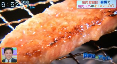 キャスト ここよりおいしいアレ アキナ 6月19日 鶴橋 焼肉以外 金太郎