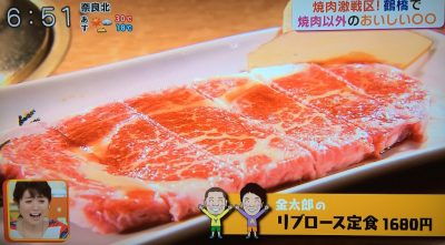 キャスト ここよりおいしいアレ アキナ 6月19日 鶴橋 焼肉以外 金太郎