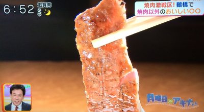 キャスト ここよりおいしいアレ アキナ 6月19日 鶴橋 焼肉以外 金太郎