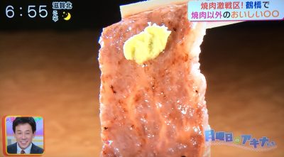 キャスト ここよりおいしいアレ アキナ 6月19日 鶴橋 焼肉以外 金太郎