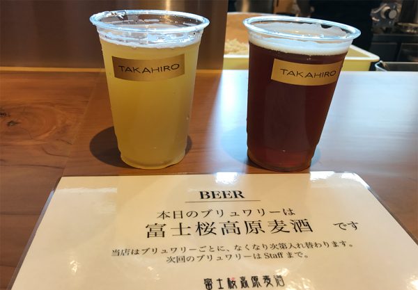 富士桜高原麦酒クラフトビール