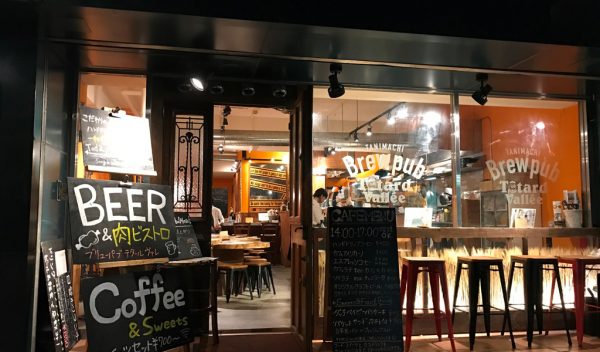 ブリューパブ テタールヴァレ 店内にビール工場 クラフトビール ビール醸造所 オリジナルビール 塊肉ロースト