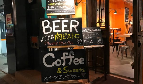 ブリューパブ テタールヴァレ 店内にビール工場 クラフトビール ビール醸造所 オリジナルビール 塊肉ロースト