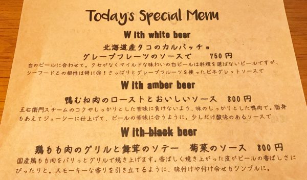 ブリューパブ テタールヴァレ 店内にビール工場 クラフトビール ビール醸造所 オリジナルビール 塊肉ロースト