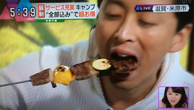 黒毛和牛サーロインのBBQ串