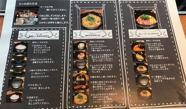 JO-TERRACE OSAKA ジョーテラスオオサカ 大阪城公園 グッドスプーン good spoon バーベキュー BBQ シメメニュー