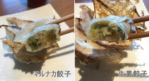 大分マルナカ餃子