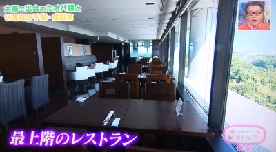 よ～いドン！ たむらけんじ 商店街 いきなり日帰りツアー 6月6日 千葉 ANAクラウンプザホテル成田