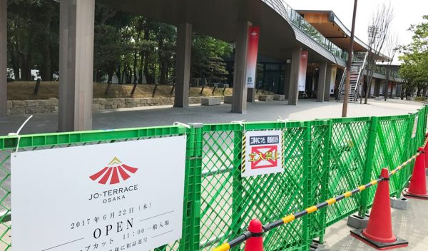 JO-TERRACE OSAKA ジョー・テラス・オオサカ 大阪城公園 店舗一覧 商業施設 オープン