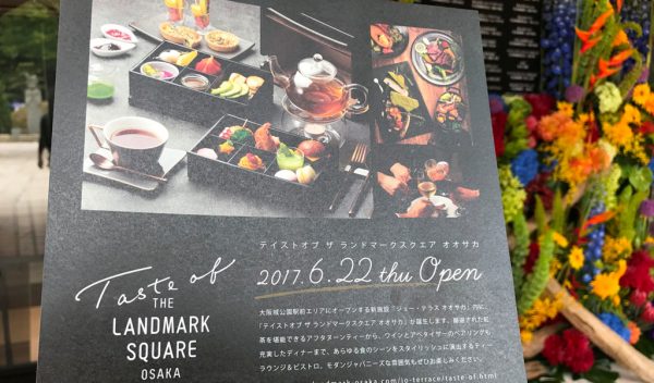 JO-TERRACE OSAKA ジョー・テラス・オオサカ 大阪城公園 ランドマークスクエア LANDMARK SQUARE