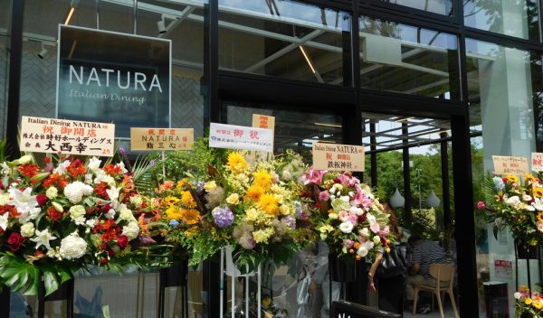 JO-TERRACE OSAKA ジョーテラスオオサカ 大阪城公園 イタリアン ナトゥーラ NATURA パイッツァ