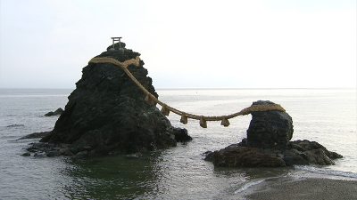 二見興玉神社 夫婦岩