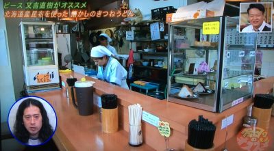 よ～いドン 本日のオススメ３ グルメ 6月27日 ピース又吉直樹 つうつう 萱島 きつねうどん