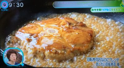 とくダネ なのに食堂 なのにグルメ  回転寿司 イタリアン