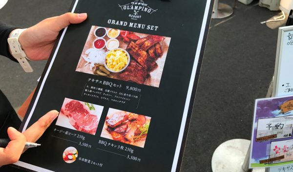 ウメキタグランピング＆リゾート 梅田 都市型グランピングリゾート グランフロント 手ぶらバーベキュー BBQ 料金 予約 オープン