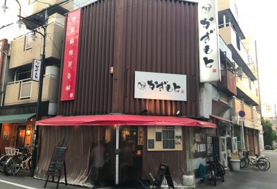 今ちゃんの実は 5月31日 十三 中華屋かぎもと 四川料理 鶏の地獄炒め 牛肉の激辛煮