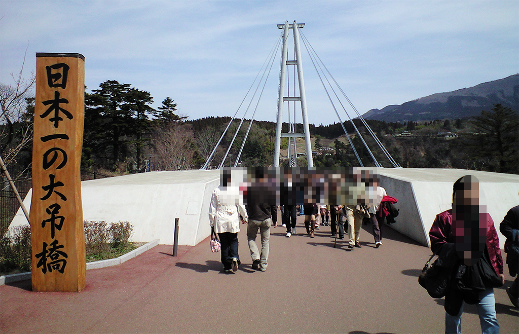 九重“夢”大吊橋