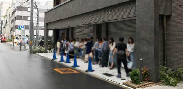 今ちゃんの実は 銭湯グルメ 6月28日 中津 キャトルラパン 北梅田 北新地 行列 予約