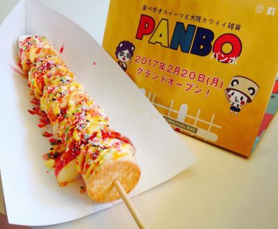 スマステーション フォトジェニックグルメ 写真 串パンケーキ 大阪カワイイ PANBO パンボ