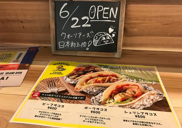 WARRIORS TACOS KITCHEN（ウォーリアーズ タコス キッチン）メニュー