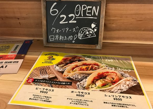 WARRIORS TACOS KITCHEN（ウォーリアーズ タコス キッチン）メニュー