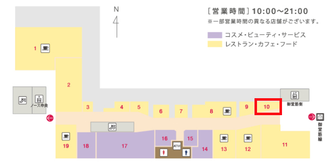 ルクアイーレ 新店 オープン 行列 売り切れ 待ち時間 リンゴ 焼き立てカスタードアップルパイ専門店