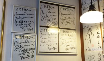 長崎ちゃんぽん 思案橋ラーメン 福山雅治行きつけ オススメ 評判 行列 メニュー