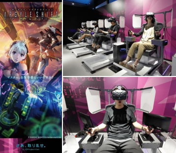 VR ZONE Portal ブイアールゾーンポータル 神戸 イオンモール神戸南 namco VRアクティビティ体験施設 国内１号店 関西初