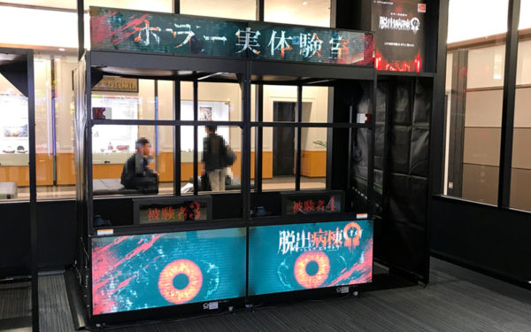 VR ZONE Portal ブイアールゾーンポータル 神戸 イオンモール神戸南 namco VRアクティビティ体験施設 国内１号店 関西初 行ってきた