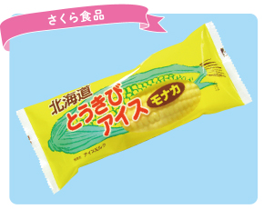 アイスクリーム万博 あいぱく 鹿児島 あみゅプラザ 鹿児島中央 2017年9月 出店店舗 売り切れ 行列 メニュー 北海道とうきびアイスモナカ