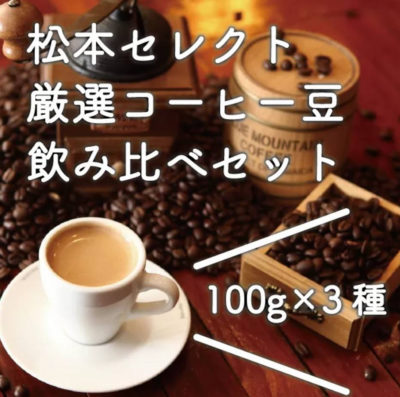 神戸イタリアンフェス 神戸ハーバーランド コーヒー