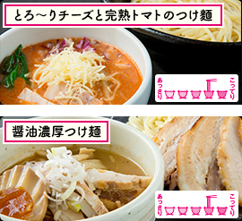 ラーメン女子博 大阪 2017 長居公園 店舗 メニュー 混雑 行列 人気 料金