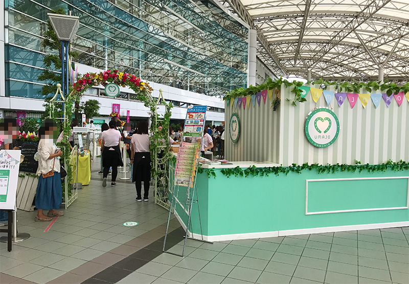 UMAJO ウマジョ 阪神競馬場 女性専用