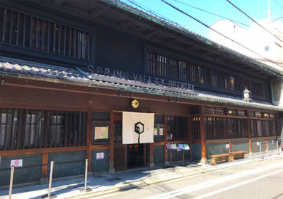 京都 町家 ブリュワリー クラフトビール スプリングバレーブルワリー京都 SVB京都