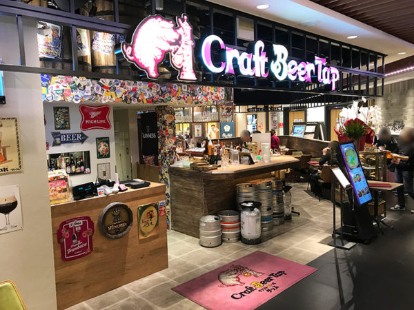 クラフトビールタップ ヨドバシ梅田店 入口