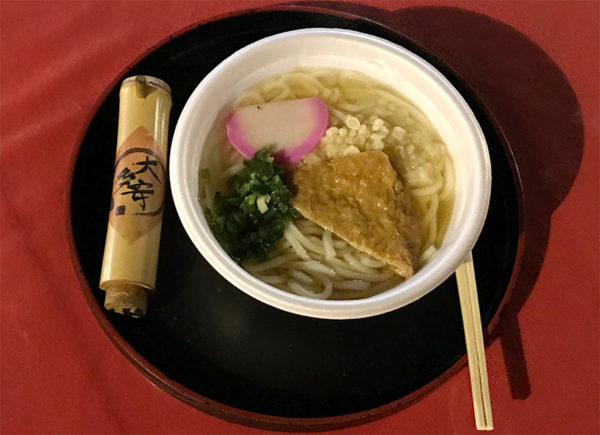 大多安 京の細うどん