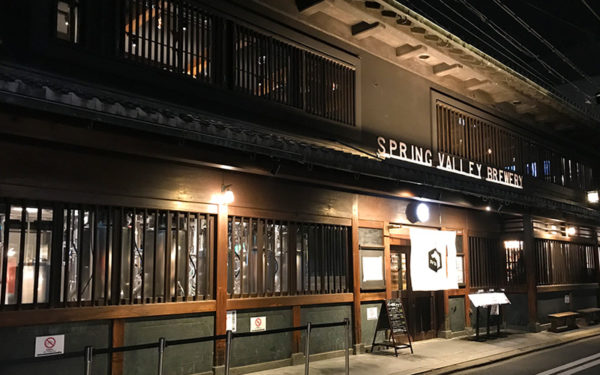 SPRING VALLEY BREWERY KYOTO スプリングバレーブルワリー京都