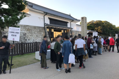 アートアクアリウム京都2017 チケット 購入 行列 混雑