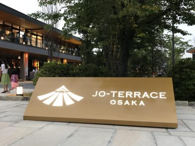 大阪城公園 ジョーテラス オープン