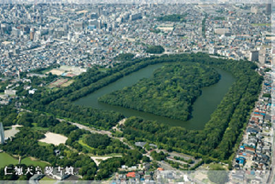 ちゃちゃ入れマンデー 古墳 百舌鳥 仁徳天皇