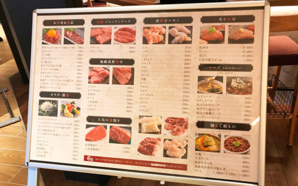 ルクア バルチカ リニューアルオープン 店舗一覧 行ってきました 感想 メニュー 一人焼肉 萬野