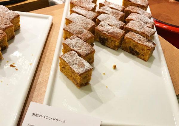 季節のパウンドケーキ