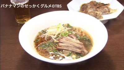 せっかくグルメ バナナマン 福岡 糸島 タンタンメン チャーシュー麺