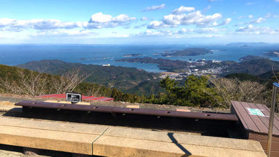 朝熊山頂展望足湯