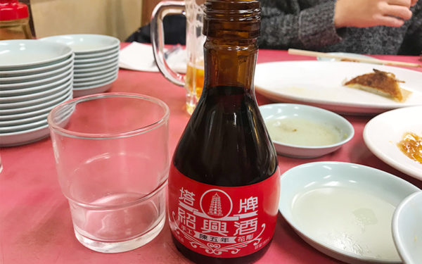 紹興酒