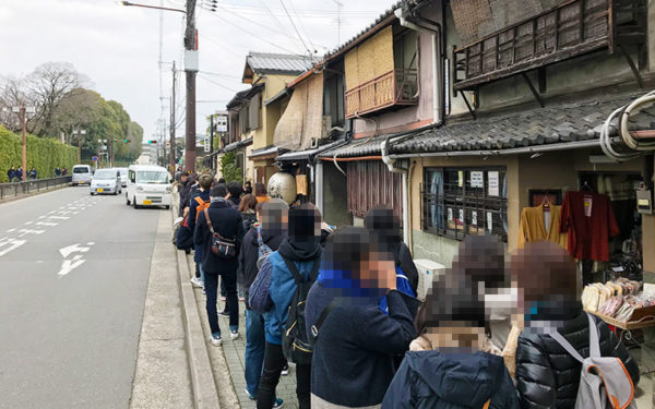 京都 うどん 山元麺蔵 行列 人気