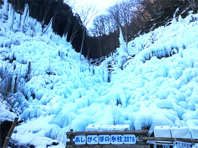 ヒルナンデス バスツアー 2月19日 埼玉 あしがくぼの氷柱