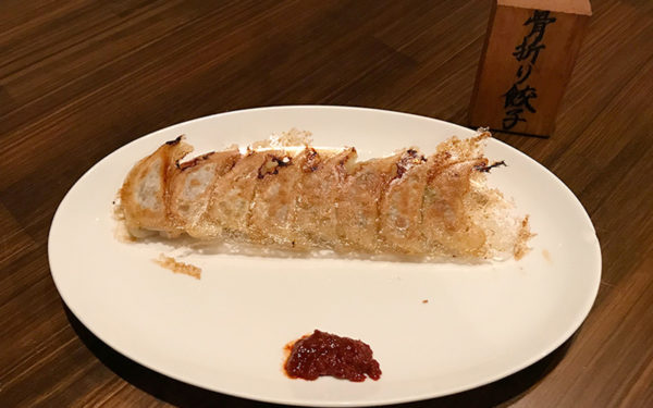 骨折り餃子 貴月 名物